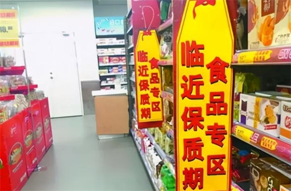 临期食品折扣店加盟
